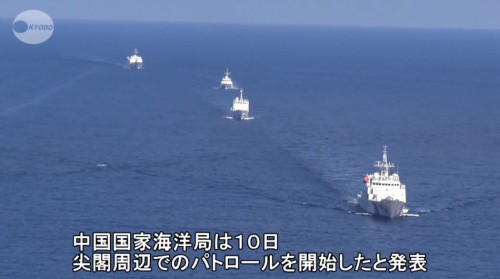 Trung Quốc điều tàu cảnh sát biển đến vùng biển đảo Senkaku. Hình ảnh do đài truyền hình Nhật Bản công bố.